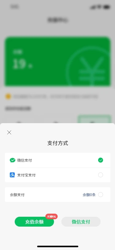 港岛信使app下载 v1.0.8 安卓版