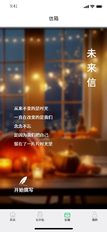 港岛信使app下载 v1.0.8 安卓版