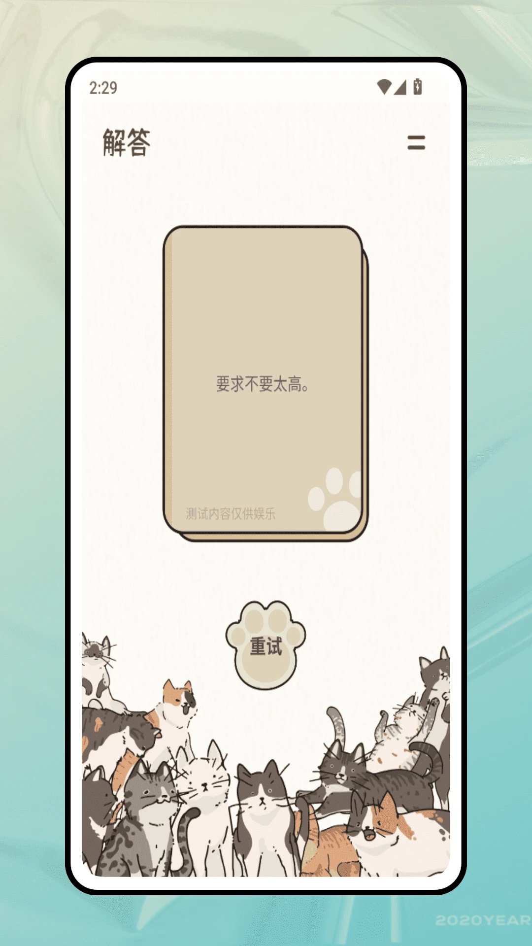 墨往平台下载安装 v1.0.0 安卓版