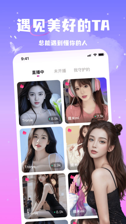 嗨浪最新版下载 v1.0.0 安卓版