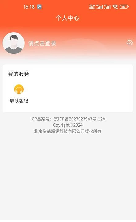 絮光app下载 v1.0.0 安卓版