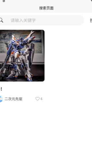 絮光app下载 v1.0.0 安卓版