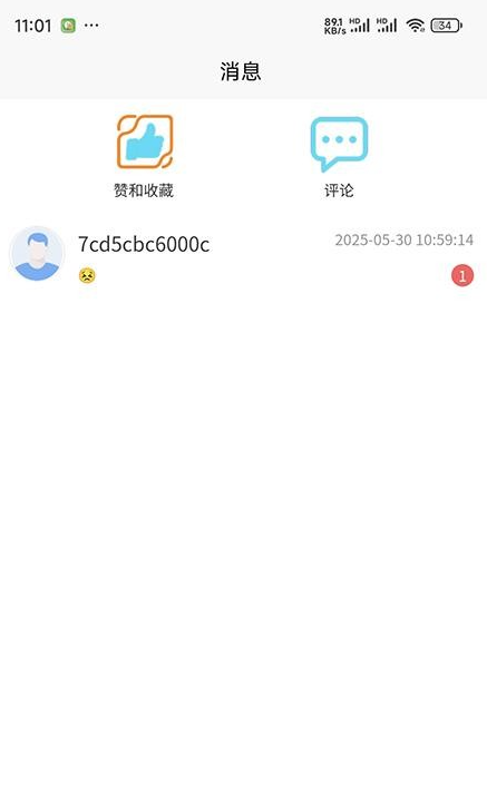 絮光app下载 v1.0.0 安卓版