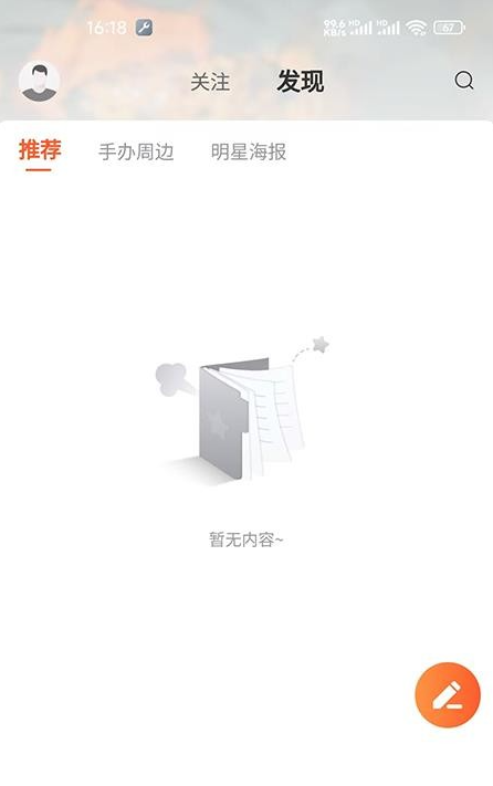 絮光app下载 v1.0.0 安卓版