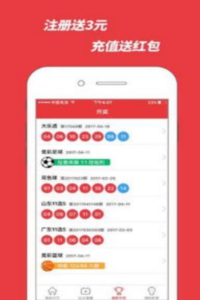 彩神v8首页安卓版下载 v1.0.0 最新版