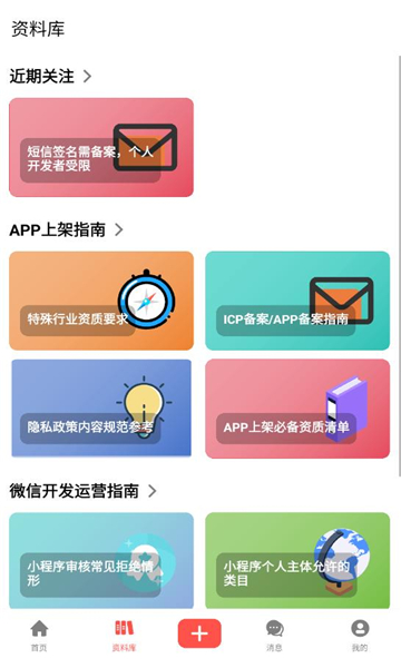 独谷app下载 v1.0.0 安卓版