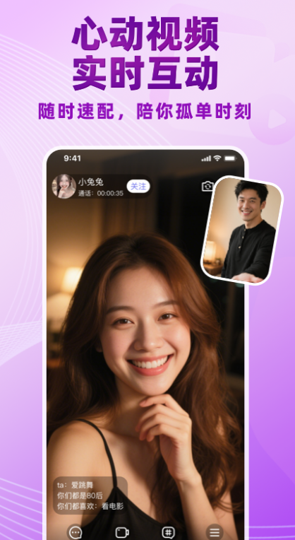 觅伊官方下载 v5.4.32 最新版