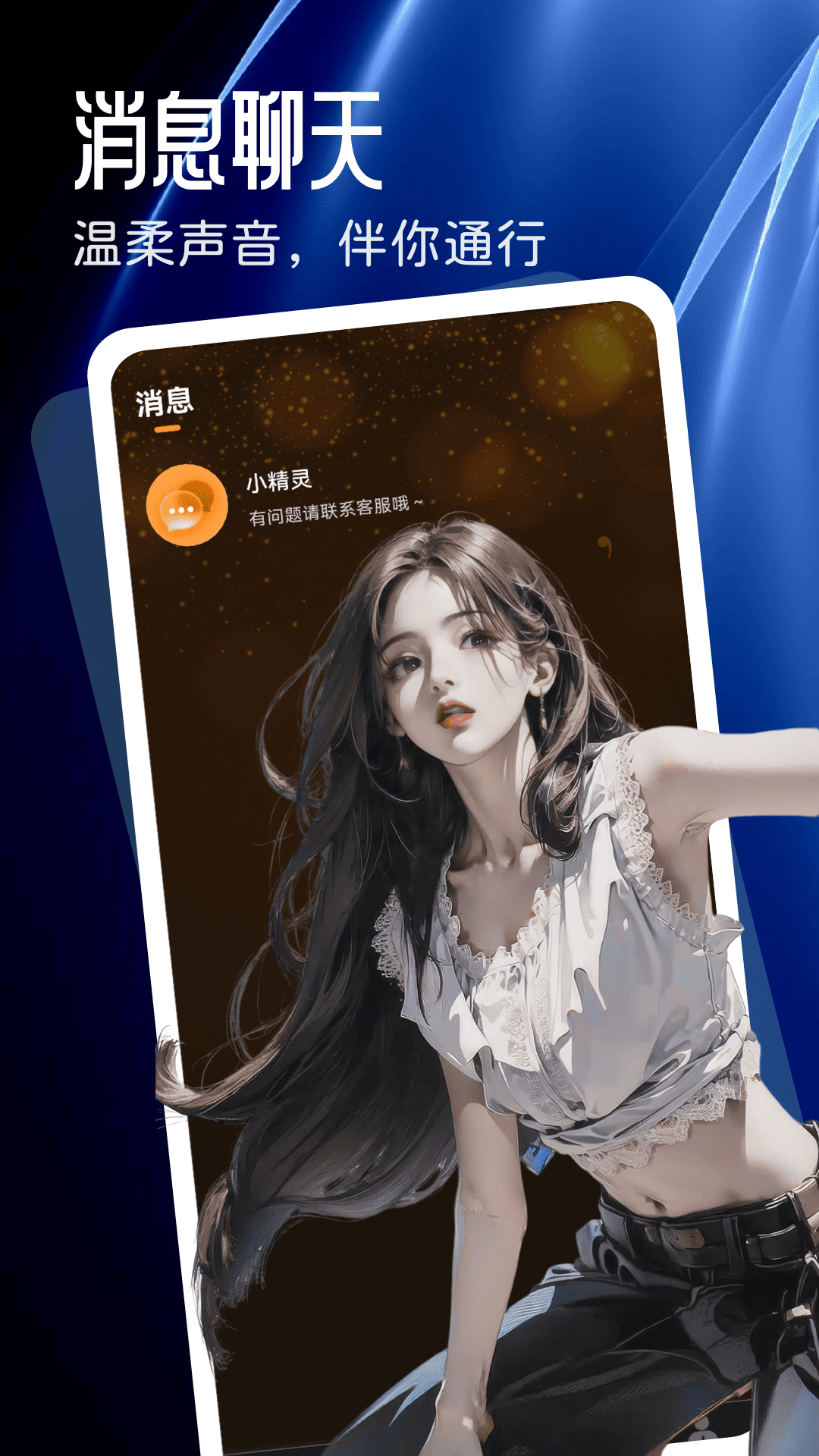 尤爱社交软件最新版 v1.0.0 安卓版