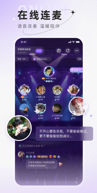 小陪伴语音app官方下载 v6.2.9 安卓版