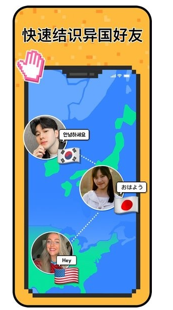 小鳄鱼聊天国际版(hay)app安卓最新版2025 v8.46.1 最新官方版