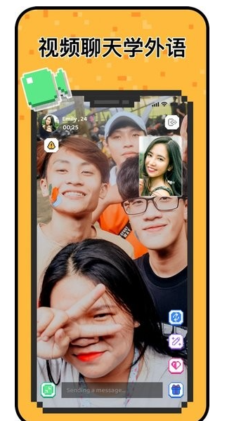 小鳄鱼聊天国际版(hay)app安卓最新版2025 v8.46.1 最新官方版