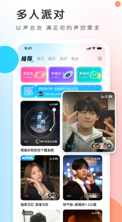 pp约玩app下载 v7.22.0 最新版