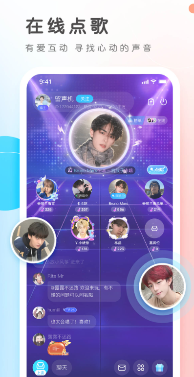 pp约玩app下载 v7.22.0 最新版