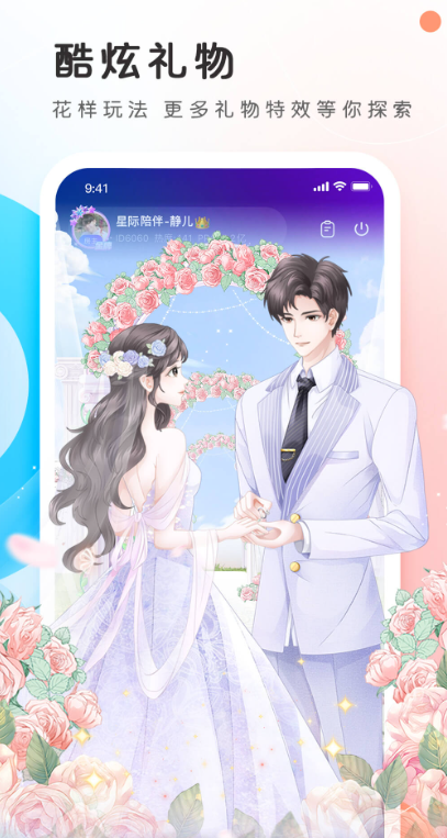 pp约玩app下载 v7.22.0 最新版