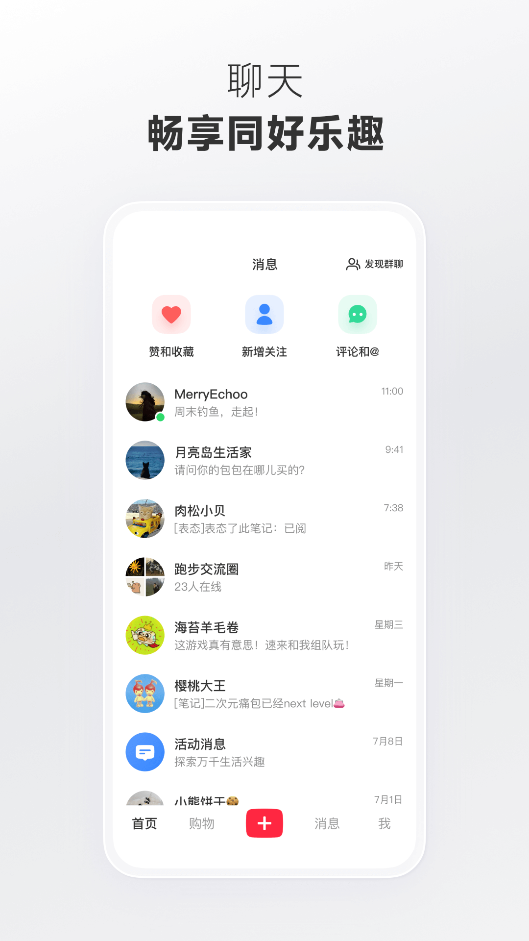 小红书国际版app官方版下载 v9.0.0 安卓版