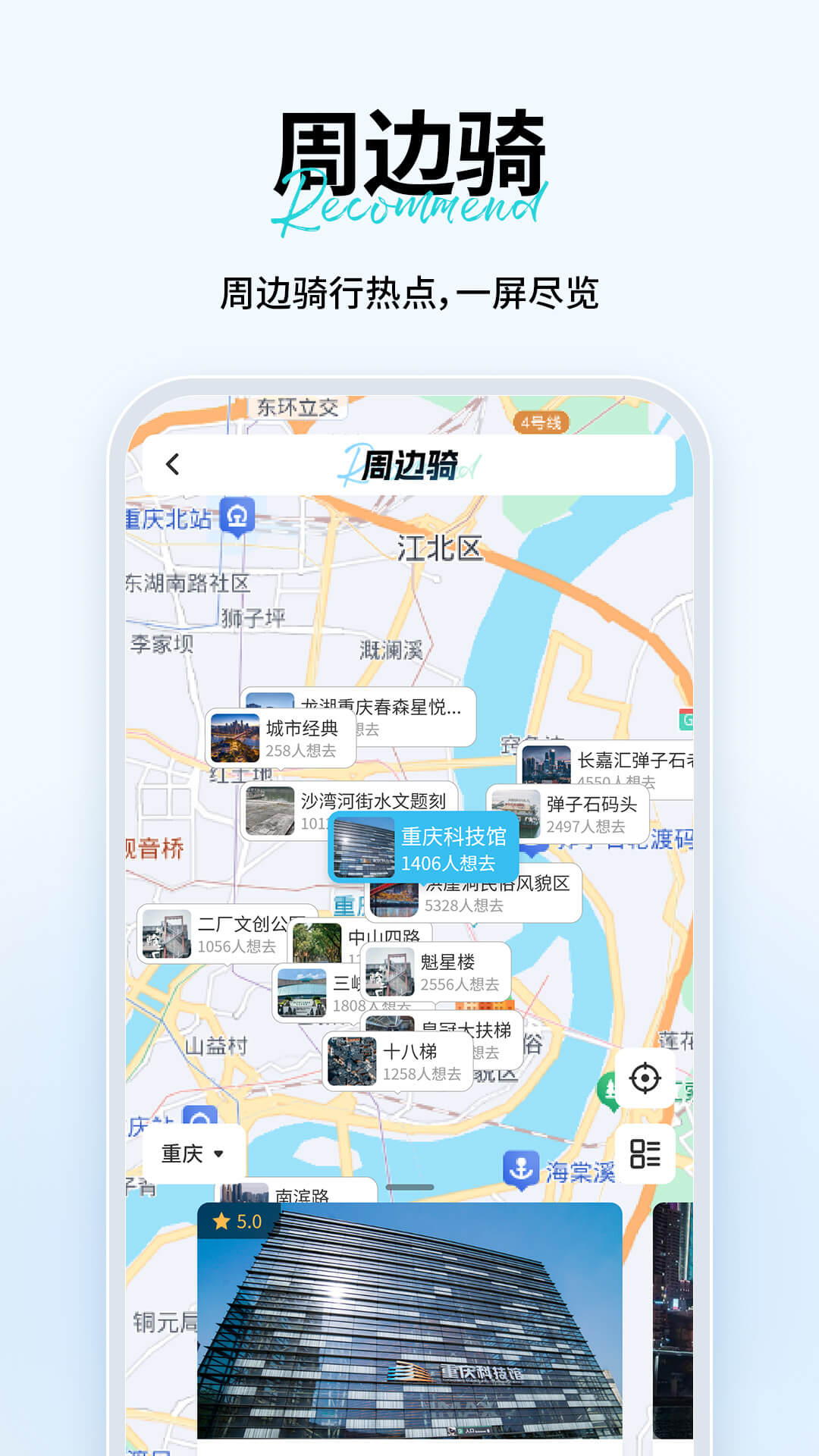 维迈通多多app下载安装 v1.5.14.14 安卓版