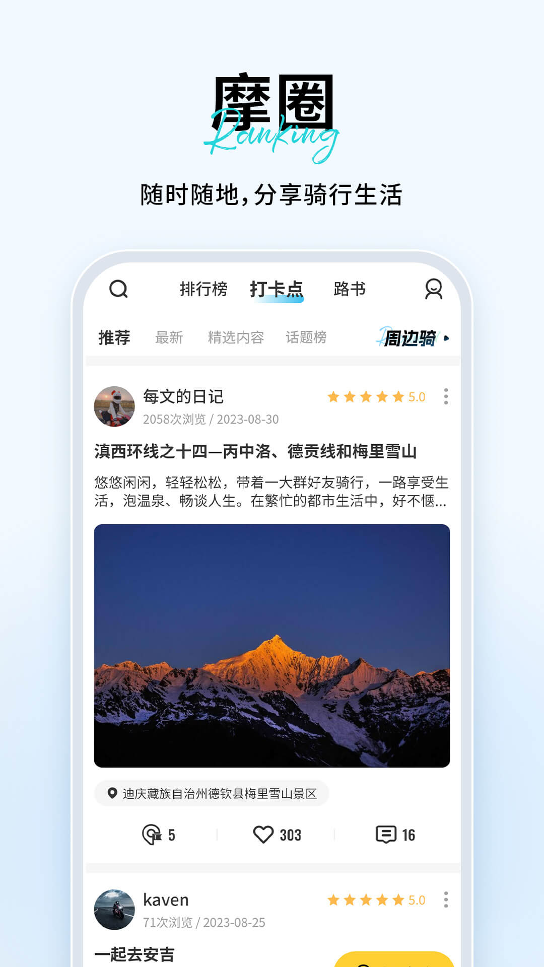 维迈通多多app下载安装 v1.5.14.14 安卓版