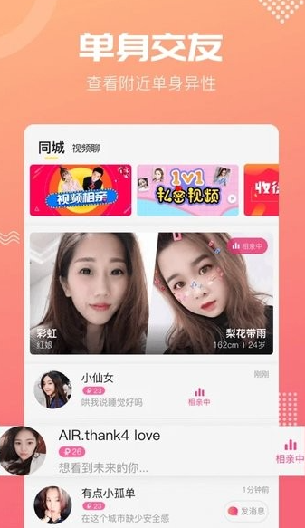 呼呼app下载 v7.1.71 安卓版