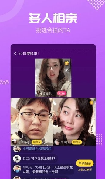 呼呼app下载 v7.1.71 安卓版