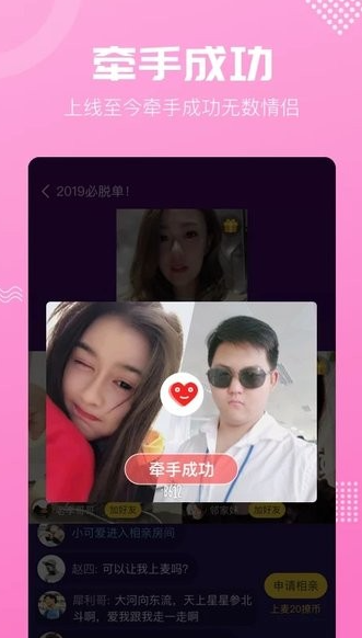 呼呼app下载 v7.1.71 安卓版