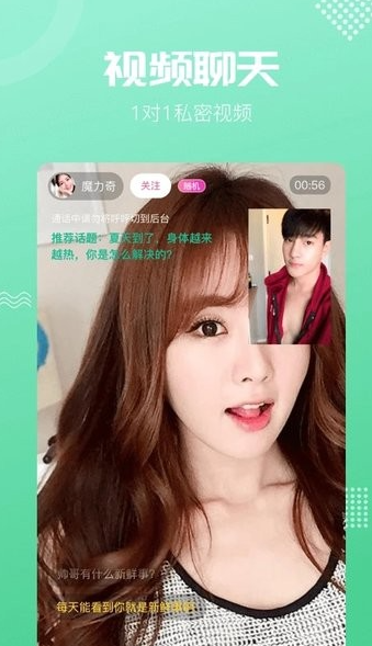 呼呼app下载 v7.1.71 安卓版