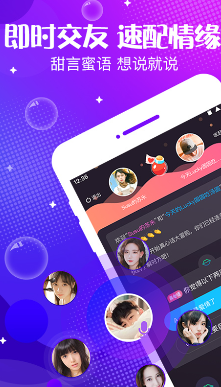 声动app下载 v5.68.27 安卓版