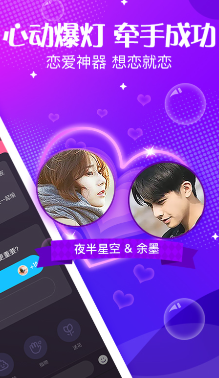 声动app下载 v5.68.27 安卓版