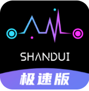 闪对极速版app下载 v2.5.6 最新版