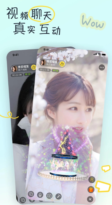 有你最新版下载 v1.3.6 安卓版