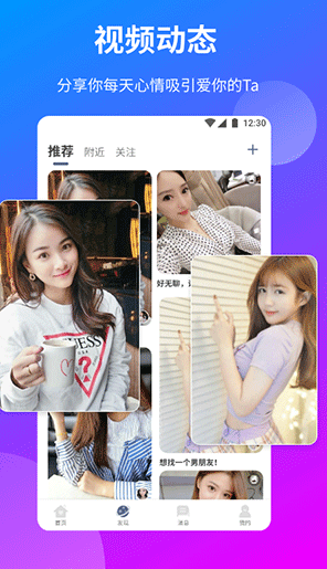 一花交友app下载（一花无界） v1.26.1 安卓版