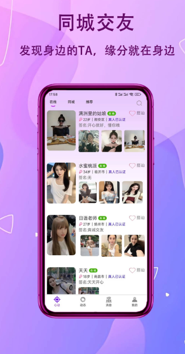 糖友语音app最新版下载 v1.1.1 安卓版