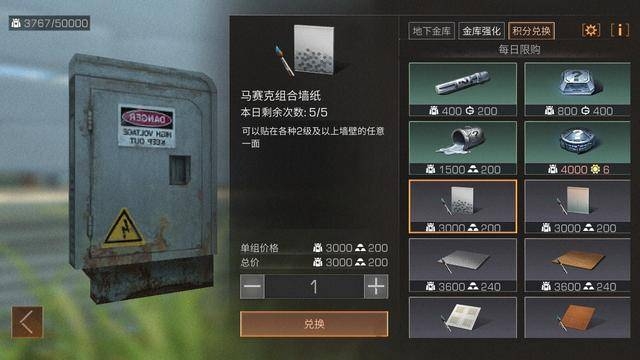 网易明日之后手游官方版