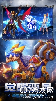 幻想圣域酷炫时装版 幻想圣域酷炫时装版