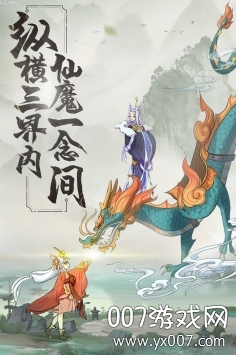 从前有座山水墨风格版