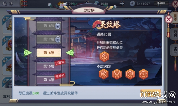 萌神战姬手游果盘版