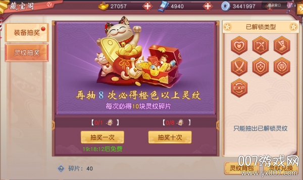 萌神战姬手游果盘版