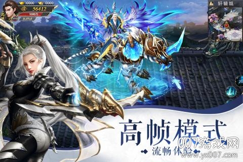 神域仙劫神兵集结版