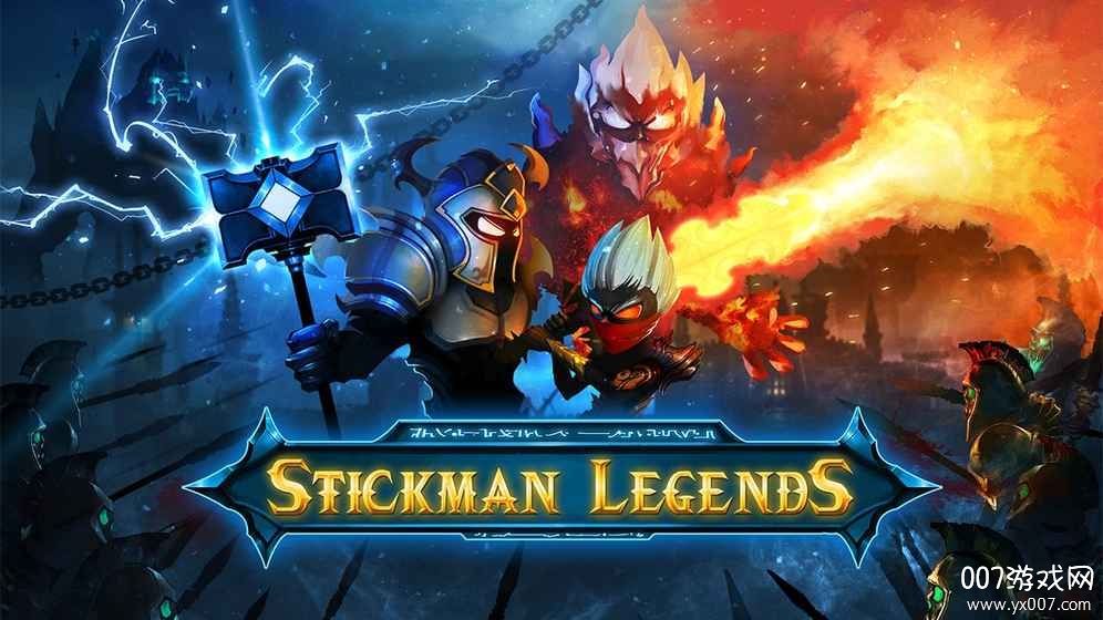 火柴人传说官方中文版