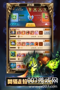 暗黑超神手游礼包兑换版