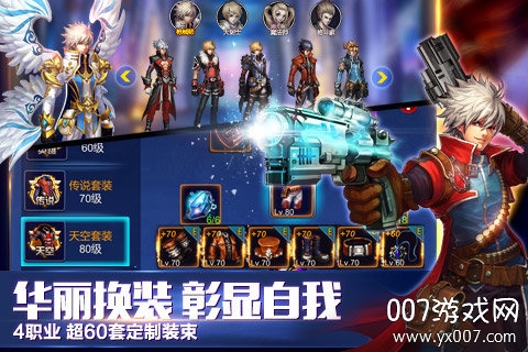 英雄之剑手游官方版 英雄之剑手游官方版