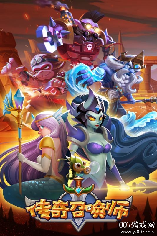 传奇召唤师平民最强阵容版