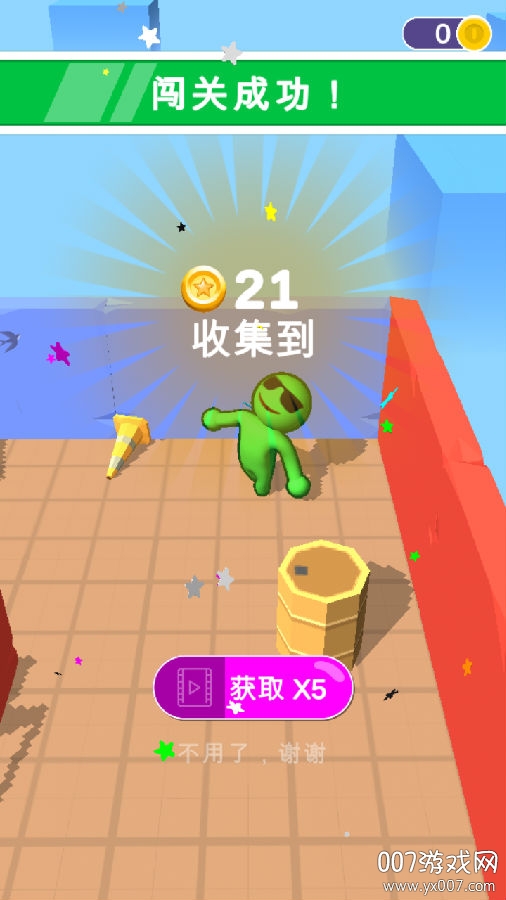 为什么战斗无广内购版下载