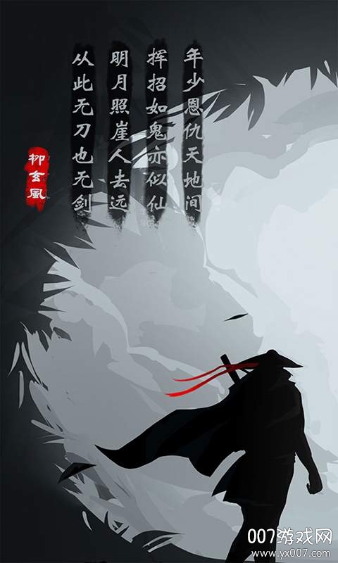 放置江湖四周年庆礼包版 放置江湖四周年庆礼包版