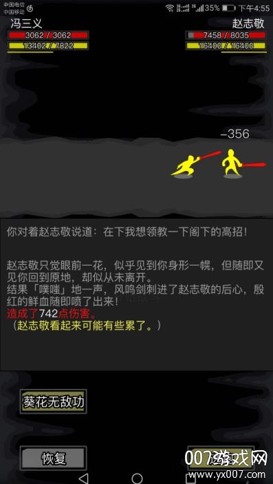 放置江湖四周年庆礼包版 放置江湖四周年庆礼包版