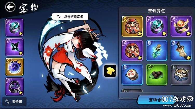 忍者必须死3二周年月光宝盒版