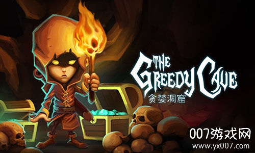 贪婪洞窟梦境模式狂欢奖励版