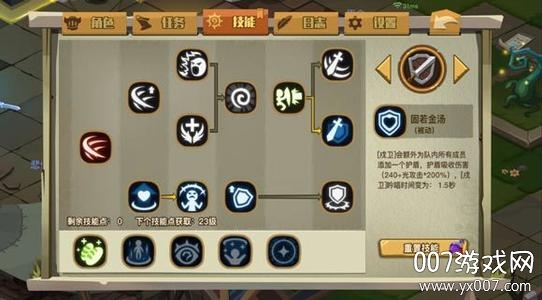 贪婪洞窟梦境模式狂欢奖励版