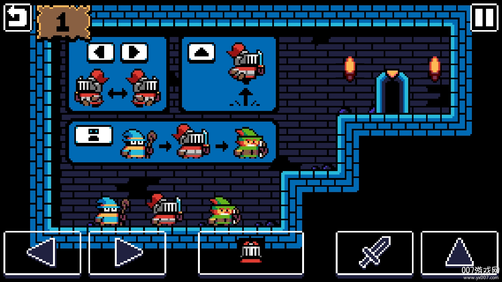 三傻冒险记正式版