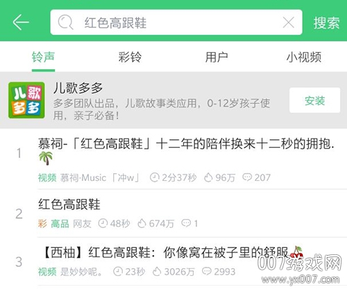 铃声多多2021最新歌曲免费版