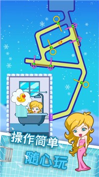 小姐姐爱玩水 小姐姐爱玩水